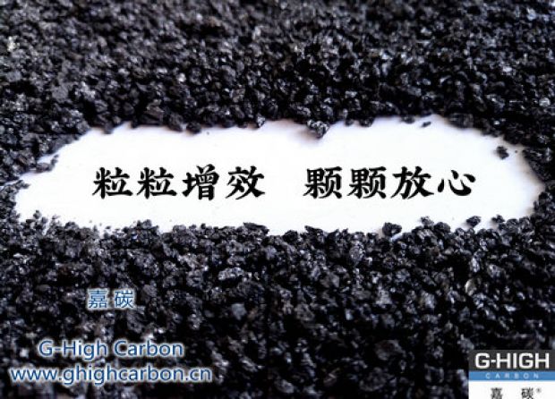 嘉碳服務(wù)｜客戶舒心、放心，省心