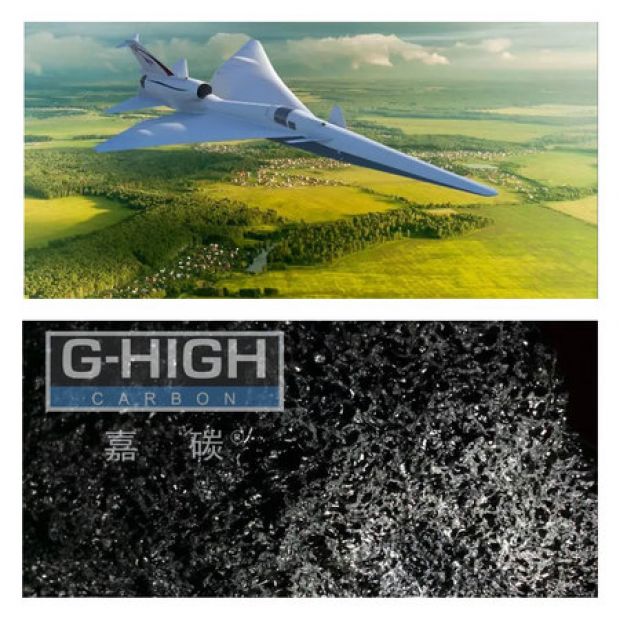 嘉碳增碳劑，助力超音速空天飛行