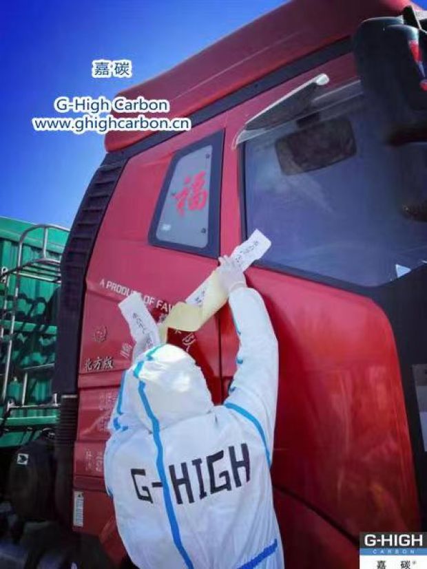 落實(shí)閉環(huán)管理，確保貨車順利通行