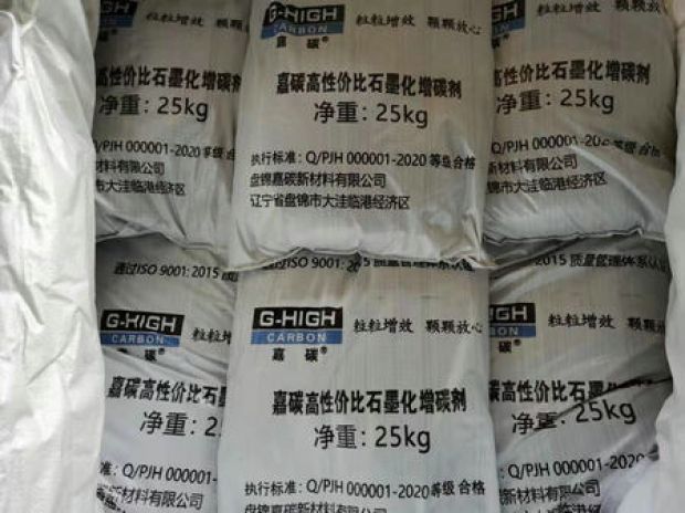 嘉碳，把小事做細，將細事做透