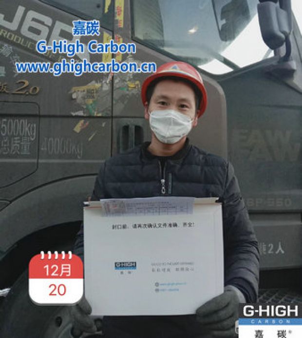 想客戶(hù)所想，盡嘉碳所能
