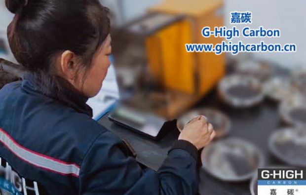 嘉碳近日引進德國先進質(zhì)檢設(shè)備，全面開展操作規(guī)程培訓(xùn)考核